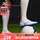 美津濃（MIZUNO）專(zhuān)業(yè)防滑足球鞋MONARCIDA NEO III SELECT AS (MS-044)