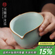 青澹 窯汝瓷 手工汝窯公道杯天青色茶海功夫大號茶具壽桃茶海 壽桃茶海 210ml