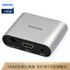 飛利浦 HDMI音頻分離切換器2.0版本4K@60Hz高清分辨率 支持Toslink數字音頻5.1及3.5模擬音頻輸出
