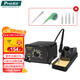 寶工（Pro'sKit）60W恒溫焊臺電烙鐵套裝臺式電洛鐵電焊臺焊接工業(yè)維修 SS-936H SS-936H