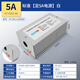 KOB門(mén)禁電源12V5A控制器電插鎖磁力鎖開(kāi)關(guān)電源3A變壓器UPS鋰電池 標準【足5A電源】白
