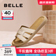 百麗（Belle）度假風(fēng)一字拖女商場(chǎng)同款舒適可外穿休閑拖鞋E2T1DBT5 米色 37 (235mm)