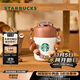 星巴克（Starbucks）杯子 小熊甜品屋系列不銹鋼杯 大容量水杯 便攜隨行杯 男女士送禮 不銹鋼隨行杯(配掛件)353ml