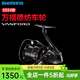 SHIMANO禧瑪諾萬(wàn)福德紡車(chē)輪VANFORD萬(wàn)福特遠投路亞輪魚(yú)線(xiàn)輪金屬漁線(xiàn)輪子 24款C3000SDH 左右手互換型