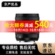 富士（FUJIFILM）二手XF鏡頭18-55 16-80 16-55 二代 微單變焦鏡頭 XF 16-50 2.8-4.8 WR 標配 99成新