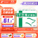 千芝雅（kidsyard）愛(ài)+優(yōu)護成人護理墊40片 (尺寸:80cm*90cm)  產(chǎn)褥墊老年人隔尿墊