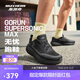 斯凱奇無(wú)憂(yōu)跑鞋丨秋季緩震跑步鞋男女同款瑜伽鞋運動(dòng)休閑鞋
