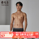 雅戈爾（YOUNGOR）內褲男平角短褲三條裝多色組合裝寬松無(wú)痕親膚透氣舒適 黑色 淺灰 深灰 1條 L