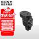索尼（SONY）麥克風(fēng)話(huà)筒 Vlog拍攝數碼相機外接視頻錄音 數字音頻麥克風(fēng)ECM-M1 官方標配