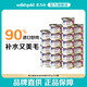 素力高進(jìn)口貓罐頭85g 品牌升級加餐罐貓咪貓濕糧 海洋系列貓罐頭金槍魚(yú)85g*24罐