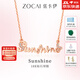 佐卡伊鉆石項鏈女何以笙簫默劇中同系列字母鏈sunshine項鏈送女友 You are my Sunshine