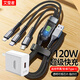 艾瑩者120W透明發(fā)光快充三合一數(shù)據(jù)線套裝一拖三充電器線適用蘋果華為小米VIVOP榮耀三星手機車載多功能 套裝【快充頭+120W三合一快充線】透明芯殼
