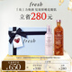 Fresh馥蕾詩(shī)玫瑰保濕水乳套裝護膚(水250ml+乳液100ml) 生日禮物女男