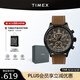 天美時(shí)Timex手表男士遠(yuǎn)征系列夜光戶外運(yùn)動(dòng)三眼石英腕表生日禮物T49905