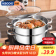 科固（KEGOO）單層蒸鍋煲湯火鍋鍋具28cm 燃氣灶電磁爐燉煮通用不銹鋼粥鍋KG117