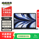 Apple MacBook Air （M2）2022款 13.6英寸 輕薄辦公蘋果筆記本 二手筆記本 顏色以質(zhì)檢報告為準 8G+256G