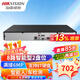 ?？低暎℉IKVISION）監控錄像機高清 poe錄像機 網(wǎng)絡(luò )錄像機監控一體機 硬盤(pán)錄像機8路錄像機?？?6路錄像機32路智能 【8路人車(chē)檢測 600萬(wàn)】 DS-7808N-Q2 標配不帶硬盤(pán)