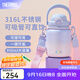 膳魔師（THERMOS）噸噸桶大肚杯316L不銹鋼大容量?jì)和乇斩Y物TEMA 夢(mèng)幻泡泡附杯帶吸管 950ml 熱賣(mài)推薦