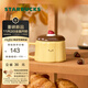 星巴克（Starbucks）杯子 小熊甜品屋系列 陶瓷馬克杯 桌面水杯 咖啡杯 男女士送禮 布丁款馬克杯296ml