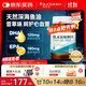 澳佳寶Blackmores無(wú)腥魚(yú)油1000mgOmega3含DHA EPA 成年人400粒/瓶