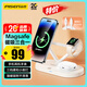 品勝蘋(píng)果無(wú)線(xiàn)充電器三合一MagSafe磁吸15W適用iPhone17air/16華為小米手機蘋(píng)果手表AirPods Pro3耳機