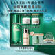 海藍之謎（LA MER）煥透精萃水150ml精粹水緊致控油護膚品化妝品中秋禮盒生日禮物女