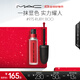 M.A.C魅可尤霧彈唇釉mac口紅霧面啞光唇彩#975寶石紅 效期至26年12月
