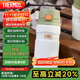 膳魔師（THERMOS）保溫杯316鋼男女士?jì)和?00ml大容量保冷泡茶水杯子TSK2-500S CRW