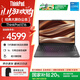 ThinkPad【國(guó)家補(bǔ)貼20%】聯(lián)想E16筆記本電腦  16英寸商務(wù)辦公學(xué)生輕薄本 i5-13500H 16G 512G 01CD