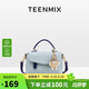 天美意（TEENMIX）女包牛皮劍橋包高級感手提斜挎包通勤單肩包生日禮物送女友老婆