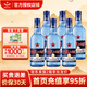 紅星二鍋頭白酒 藍瓶純糧8綿柔 清香型糧食酒 北京產(chǎn)地整箱送禮口糧酒 43度 500mL 6瓶