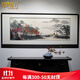 瑪朵維汀新中式蘇繡成品掛畫(huà)客廳書(shū)房辦公室裝飾畫(huà)手工刺繡山水風(fēng)景壁畫(huà) 訪(fǎng)友圖 尺寸：85*205CM