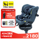 巧兒宜（JOIE）安全座椅0-4歲ADAC測試360°旋轉i-Size陀螺勇士pro i-Spin360 R 月光藍（無(wú)大件贈品）