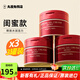 資生堂（Shiseido）水之印五合一面霜高保濕潤膚補水修復滋潤晚霜玻尿酸膠原彈力 紅罐90g*3瓶（閨蜜款）