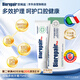 貝利達(dá)加強(qiáng)多效護(hù)理牙膏減少牙菌斑無(wú)氟清潔口腔防蛀護(hù)齒舒緩敏感75ML