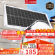 雷士（NVC）太陽(yáng)能戶(hù)外照明燈庭院燈路燈戶(hù)外燈高亮遙控光控1110lm+照約55㎡