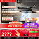 老板【風(fēng)神E升級款】E1抽吸排油煙機國家補貼【官方力薦套裝僅需3599】以舊換新靜音雙子星大吸力一級