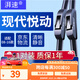 湃速08-16款現代悅動(dòng)雨刮器適配原廠(chǎng)原裝無(wú)骨雨刷膠條U型24/18 1對裝