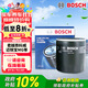 博世（BOSCH）機油濾芯濾清器0255別克君越威朗昂科威GL8/雪佛蘭科魯茲邁銳寶XL