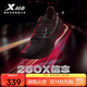 特步260X跑步鞋男子馬拉松競速碳板輕便減震網(wǎng)面透氣運動(dòng)鞋體測跑鞋