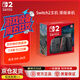 NINTENDO SWITCH 2任天堂二代游戲機NS2掌上主機港版 單機 標準版不含游戲Switch2便攜家用體感掌機