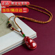 寶鉑琳朱砂掛飾毛衣鏈福祿葫蘆吊墜女款項(xiàng)鏈掛件本命年飾品掛件節(jié)日禮物 福祿葫蘆