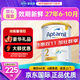 愛(ài)他美（Aptamil）澳洲白金版含DHA葉黃素澳愛(ài)新西蘭嬰幼兒配方牛奶粉愛(ài)他美1234段 2段【6-12月】效期27年7-10月 6罐裝【保價(jià)60天 放心購買(mǎi)】
