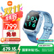 小米（MI）米兔兒童學(xué)習手表7 藍色國家補貼智能健康監測高清雙攝支持微信定位防水小學(xué)生初高中男女電話(huà)手表