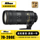 二手尼康70-200 80-400 70-300 一代二代 大小竹炮電磁炮長(cháng)焦單反超長(cháng)焦打鳥(niǎo)遠攝鏡頭 AF-S 70-200 2.8E VR 3代電磁炮 【準新】