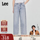 Lee【張凌赫代言】25新品寬松天絲五袋款淺藍色女闊腿牛仔褲潮流 淺藍色 27