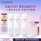 歐緹麗保濕舒緩大葡萄噴霧200ML*2 爽膚水溫和敏感肌  教師節禮物