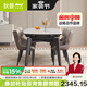 狄普意式輕奢微晶石餐桌現代簡(jiǎn)約小戶(hù)型家用2025新款伸縮折疊圓桌 1.3米餐桌+娃娃椅子*4張