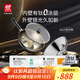 雙立人（ZWILLING）炒鍋有鈦不銹鋼0氟涂層SILVER銀光外壁抗黃平底鍋燃?xì)庠钔ㄓ?0cm