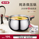 辣小娘304不銹鋼微壓鍋湯鍋燉鍋家用復底煮鍋無(wú)涂層大容量雙耳低壓力鍋 不銹鋼色【1-8人】+淘米盆 27.5cm 7L